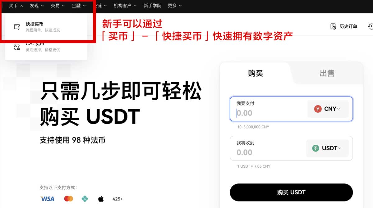 币安安装包下载_币安app下载_币安身份验证流程